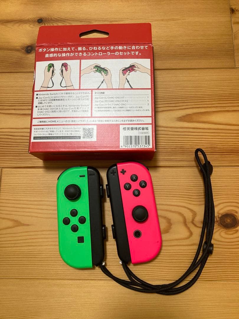 NintendoSwitch 本体リングフィットその他