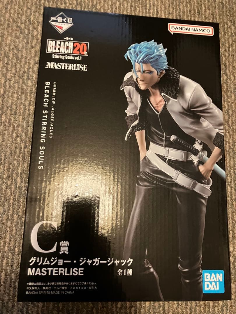 BLEACH 一番くじ　Stirring Souls vol.1 グリムジョー