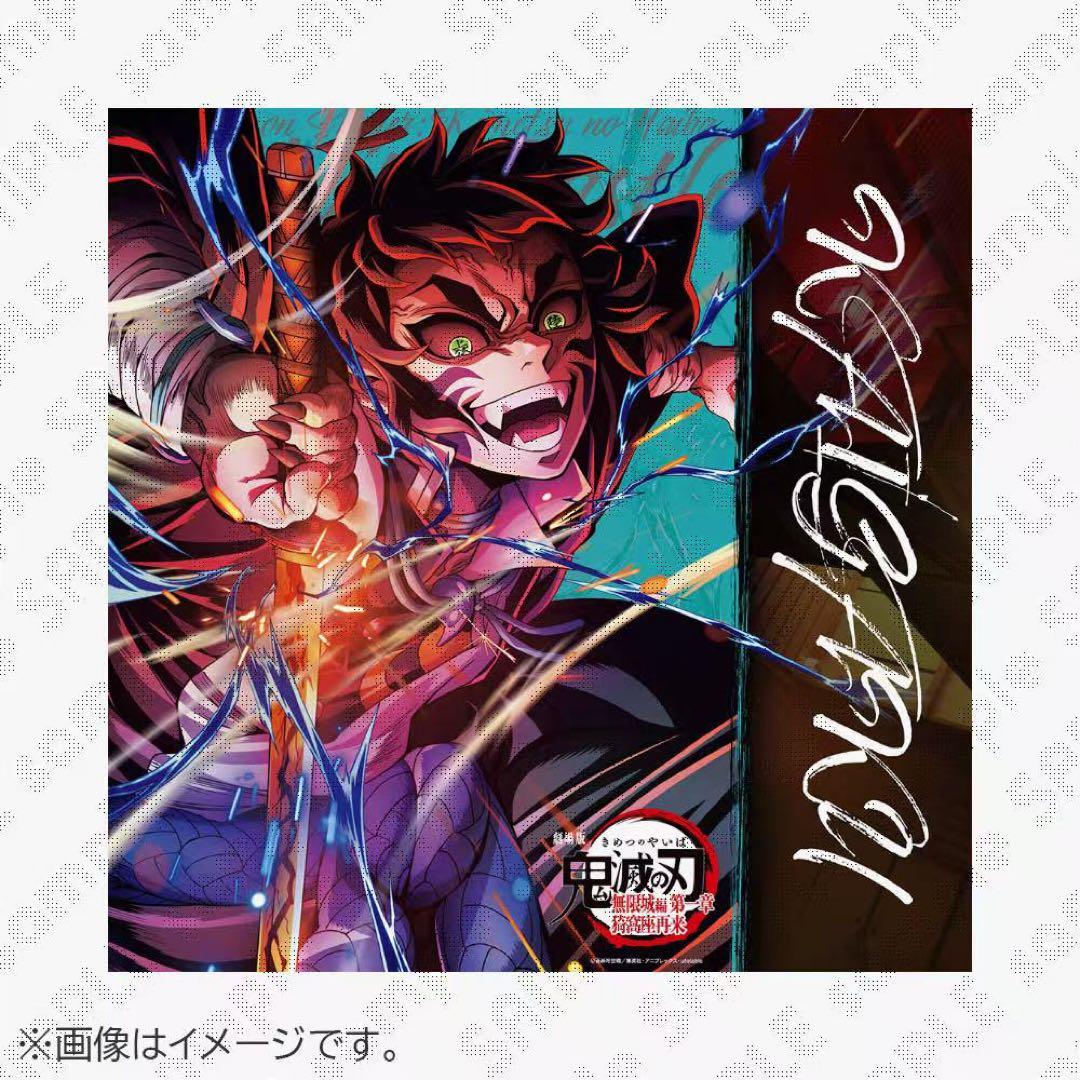 鬼滅の刃 第五弾キービジュアル ビッグポスター　獪岳