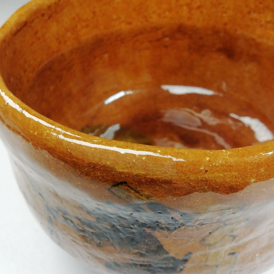 Ｗ８９　茶碗　『大樋焼』『猿の絵』『中村長阿弥 造』　共箱　抹茶碗　茶道具