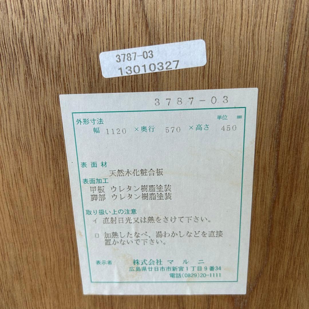 RobertandCarmen꧁マルニ木工 maruni꧂地中海ロイヤル