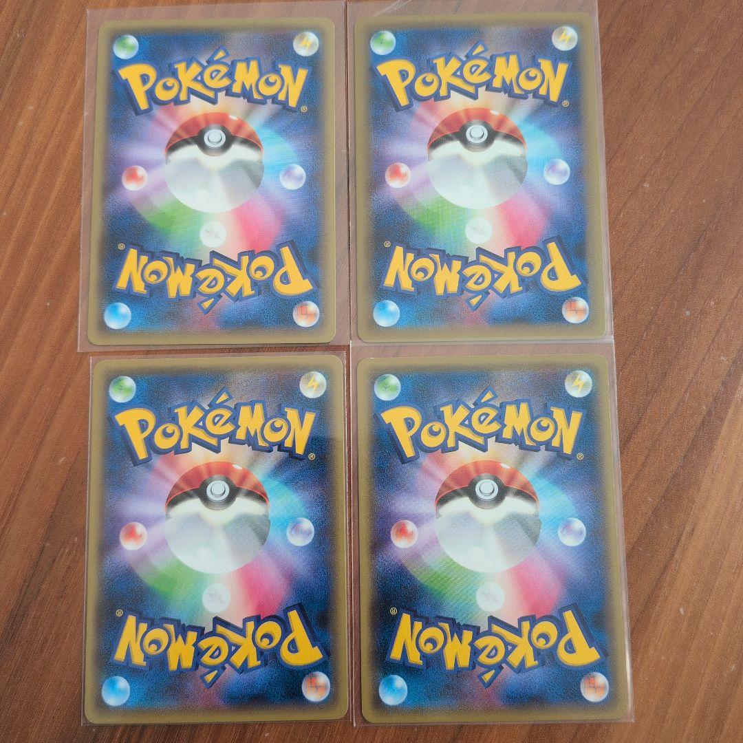 XYプロモ４枚セット