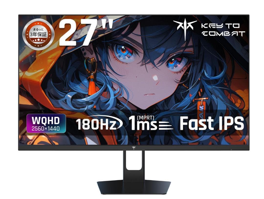 =vさま限定　KTC 27インチゲーミングモニター WQHD 2560x1440