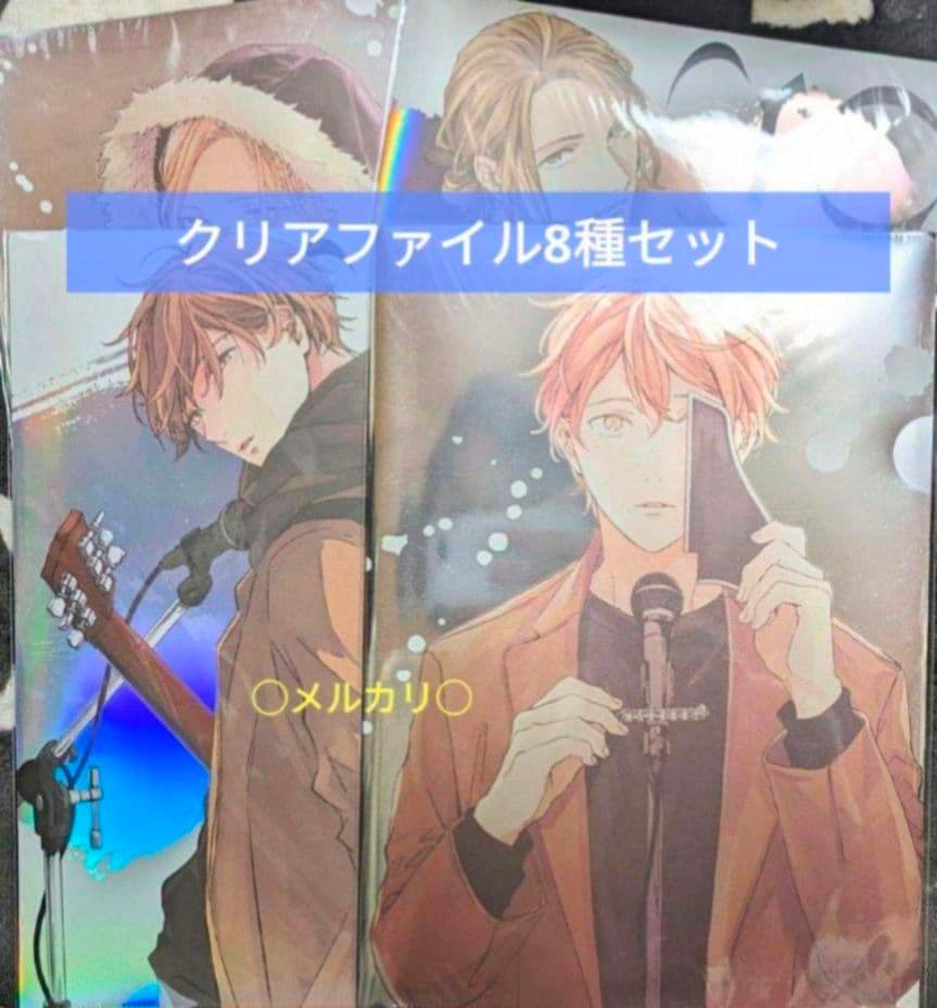 ギヴン オンリーショップ 第2弾 オーロラメタリック クリアファイル 8種