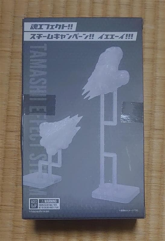 【未開封】魂ウェブ商店限定！S.H.Figuarts ブラッドスターク