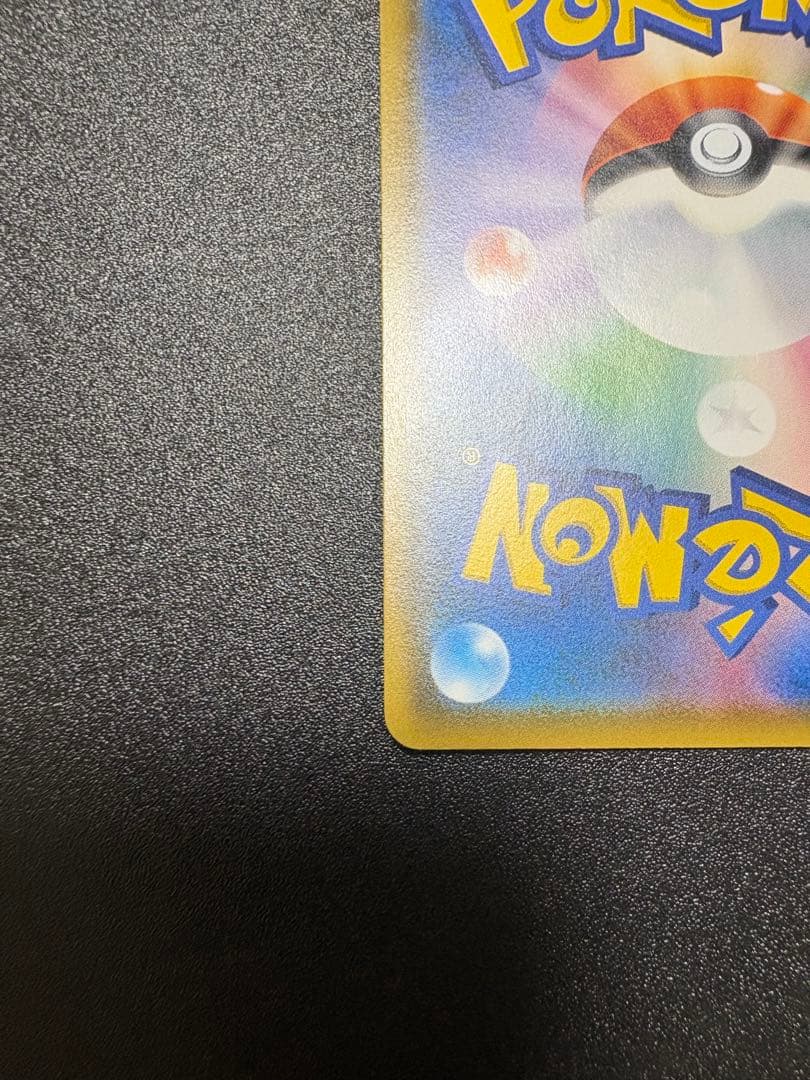 コダック　ムンク　プロモ 最終値下げ