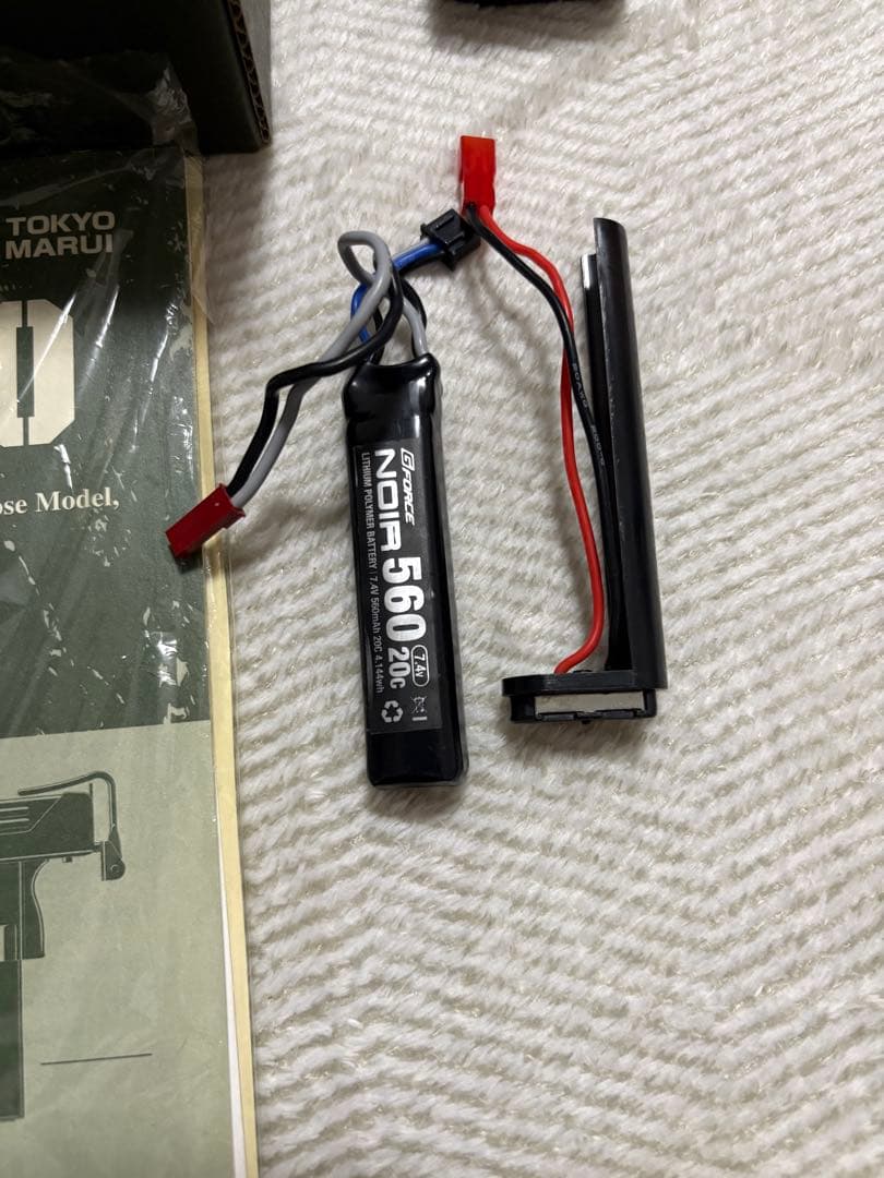 東京マルイ Mac10 電動ガンフルセット バッテリー充電器付　＋豪華7点セット