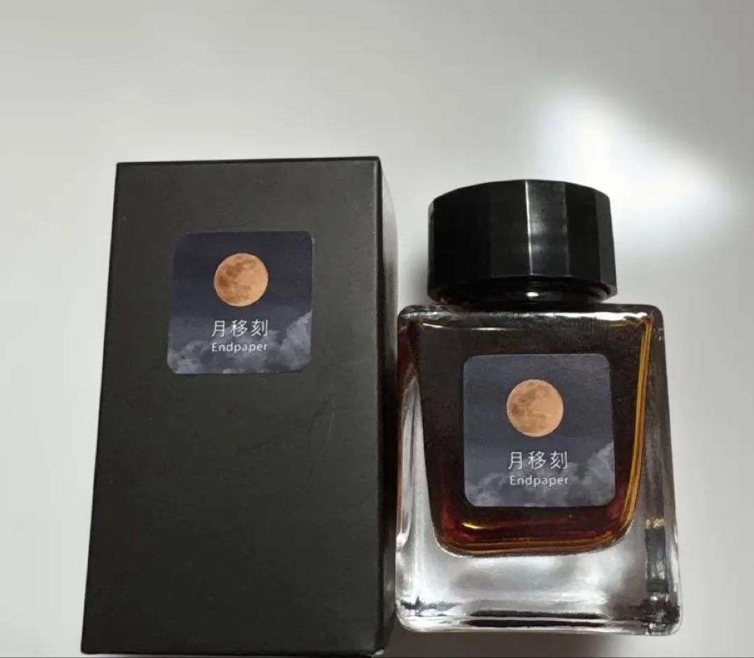 Endpaper 月移刻　インク