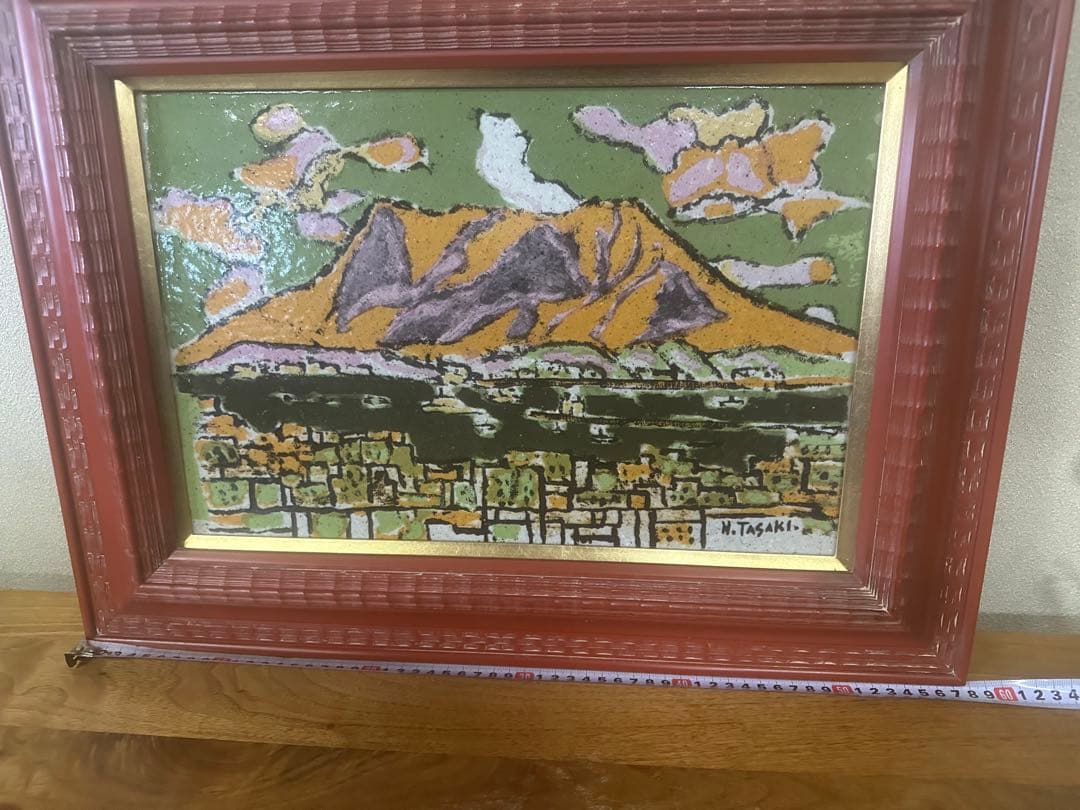 田崎広助　田崎廣助磁彩画　陶板絵画