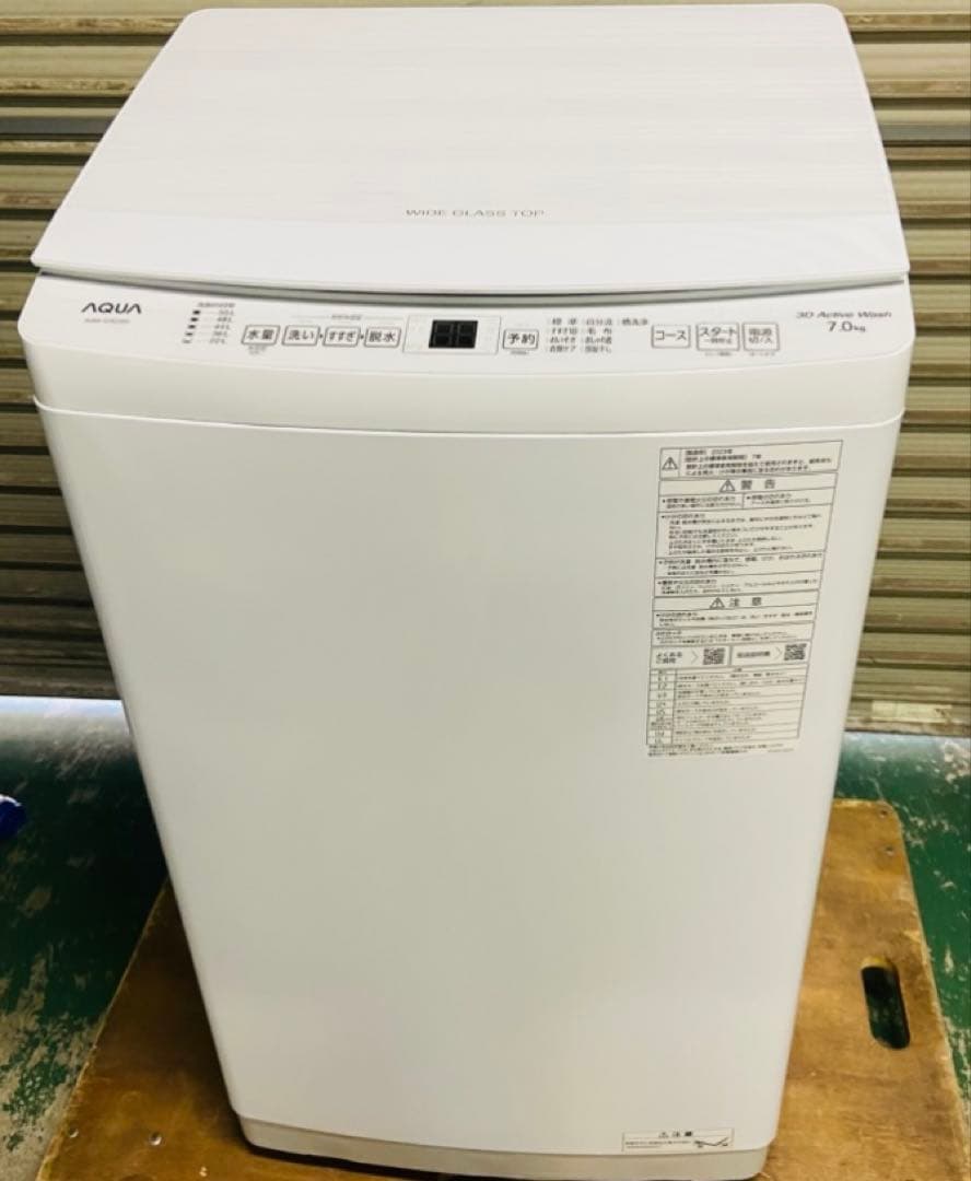 12r2. AQUA 7kg 全自動洗濯機 AQW-S7E2(W) 2023年製