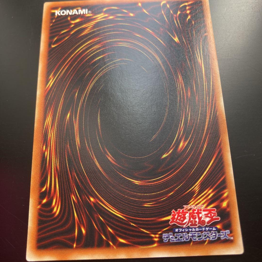 遊戯王 マジシャン・オブ・ブラックカオス