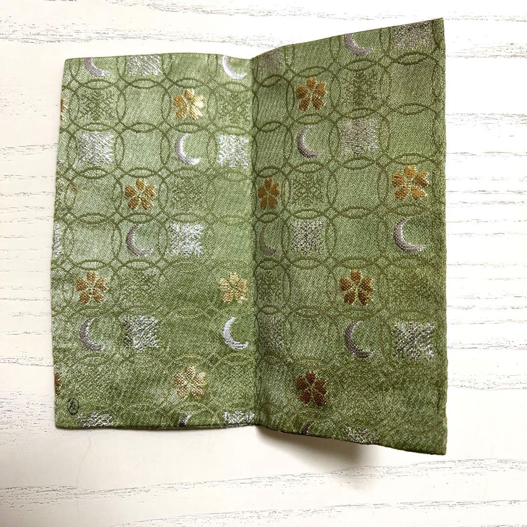 土田友湖　古帛紗　帛紗鋏　雪月花裂　大小セット