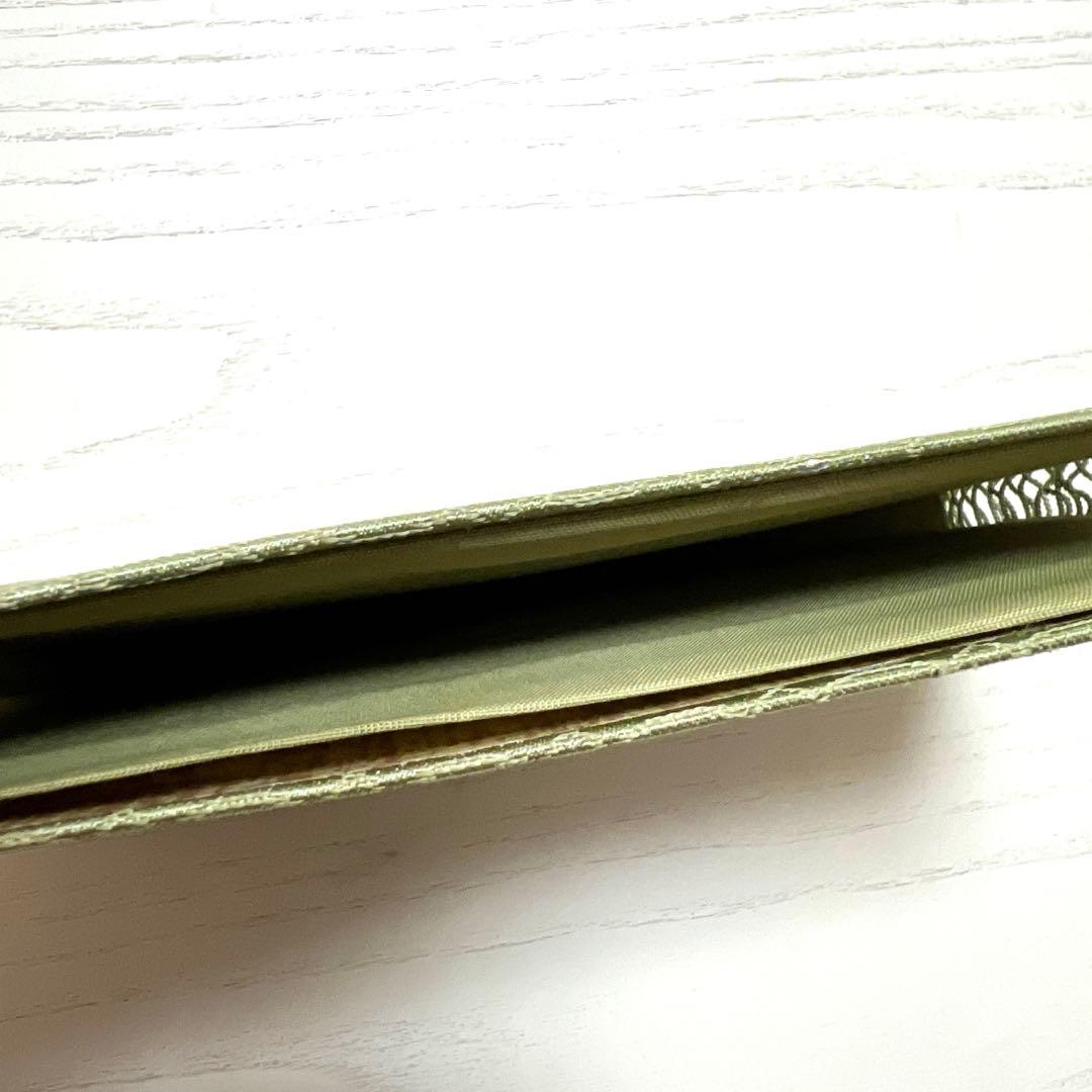 土田友湖　古帛紗　帛紗鋏　雪月花裂　大小セット