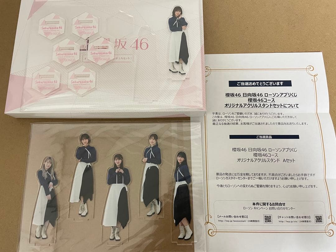 100名限定 激レア 櫻坂46 ローソンくじアクリルスタンド　田村保乃
