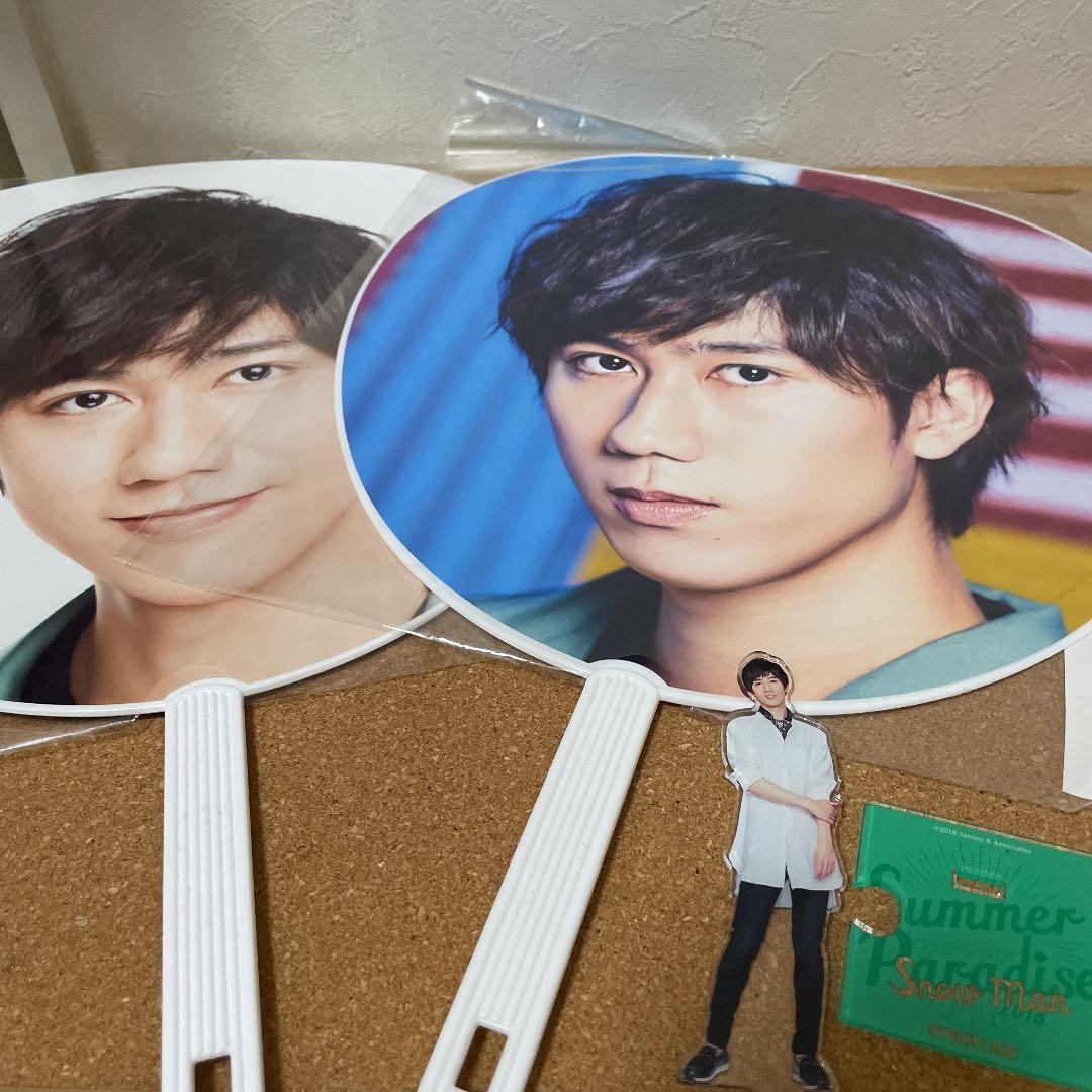 阿部亮平うちわアクスタセット