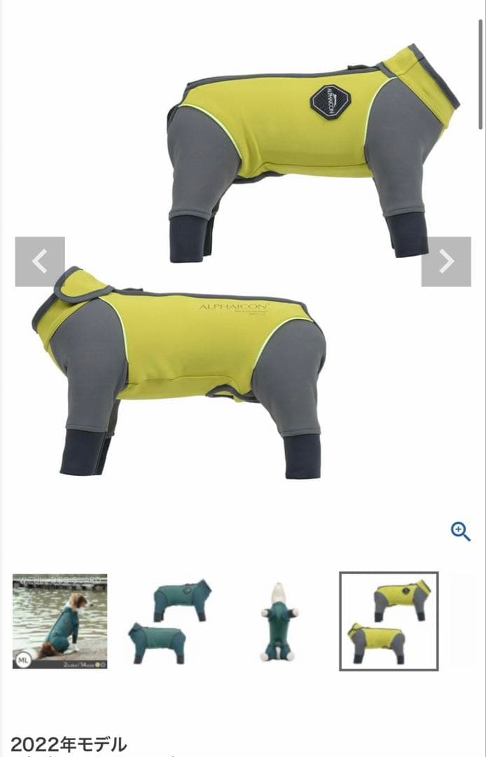 ALPHAICON アルファアイコン ダブルフルドッグガード