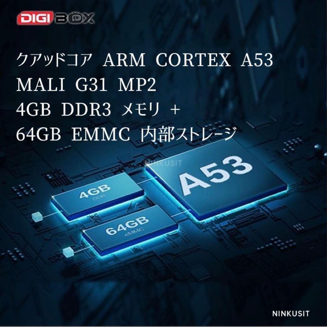 【新品】Digibox D3 Plusアメリカのスポーツや世界中の映画を楽しめる