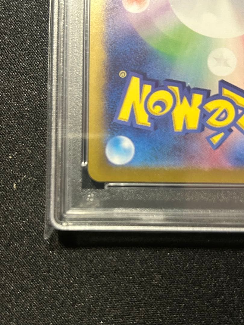 カマタマさん専用 ブラッキー ex SAR PSA10 テラスタルフェス