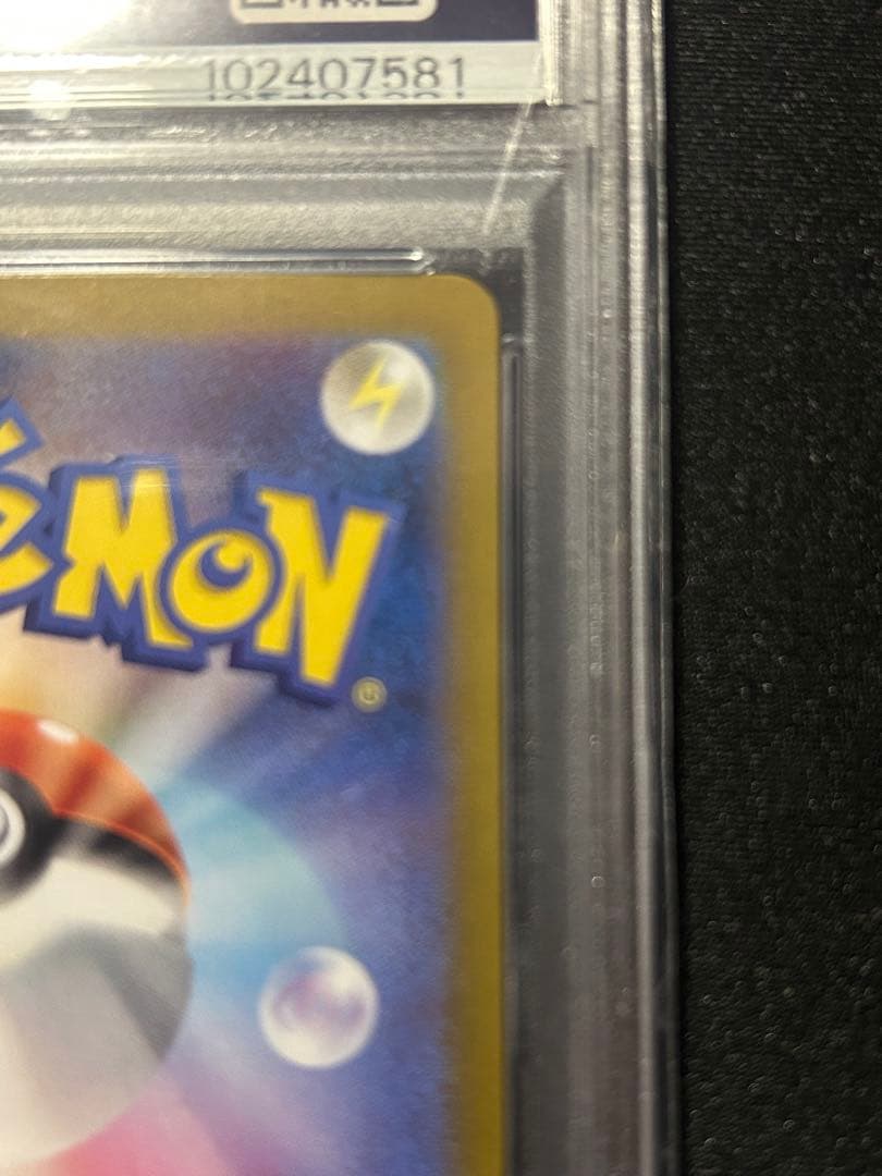 カマタマさん専用 ブラッキー ex SAR PSA10 テラスタルフェス