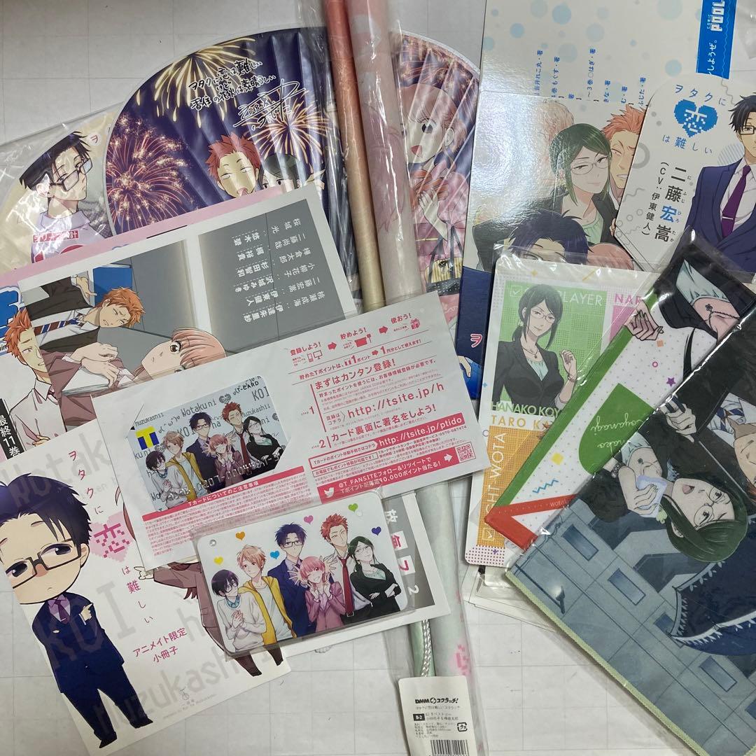 ヲタクに恋は難しい タペストリー うちわ 二藤宏嵩 桃瀬成海 樺倉太郎