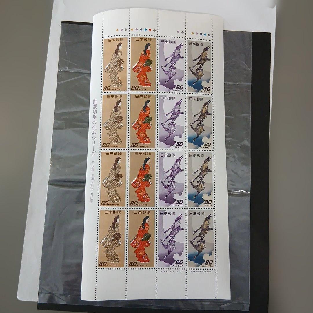 見返り美人・月に雁シート　美品