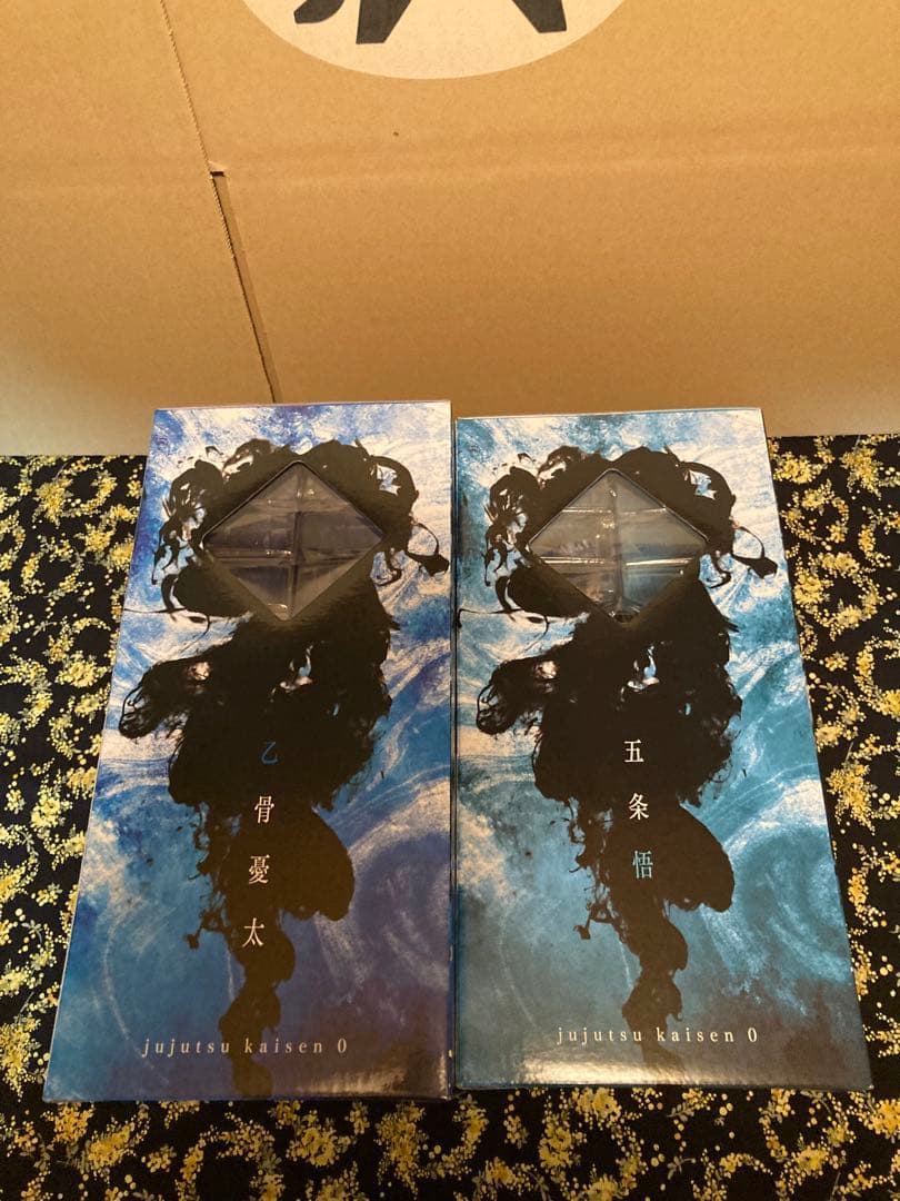 一番くじ　呪術廻戦　A B ＣＤ賞セット