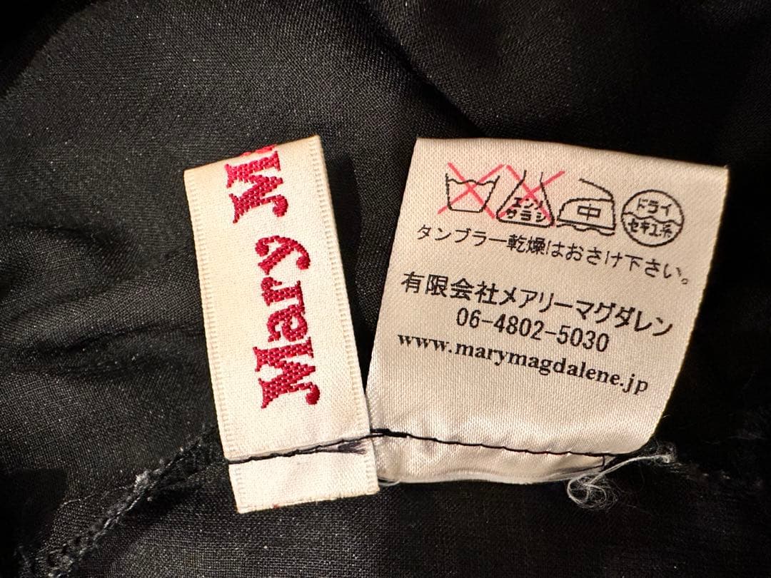 l*す様 Mary Magdalene ミルフィーユパニエスカート ブラック