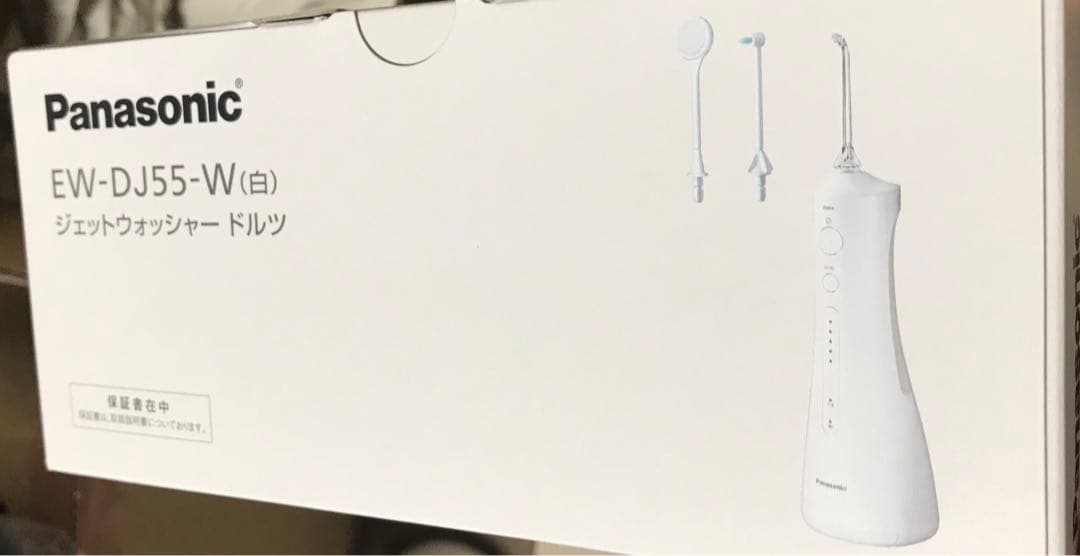 パナソニック　口腔洗浄器　ジェットウォッシャードルツ　EW-DJ55