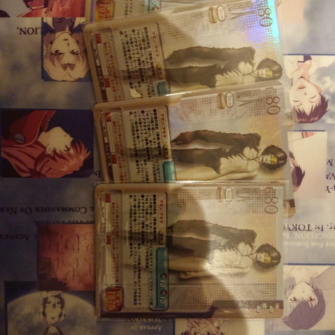 女神転生 カード tcg アモン アキラ 4枚セット 特別価格