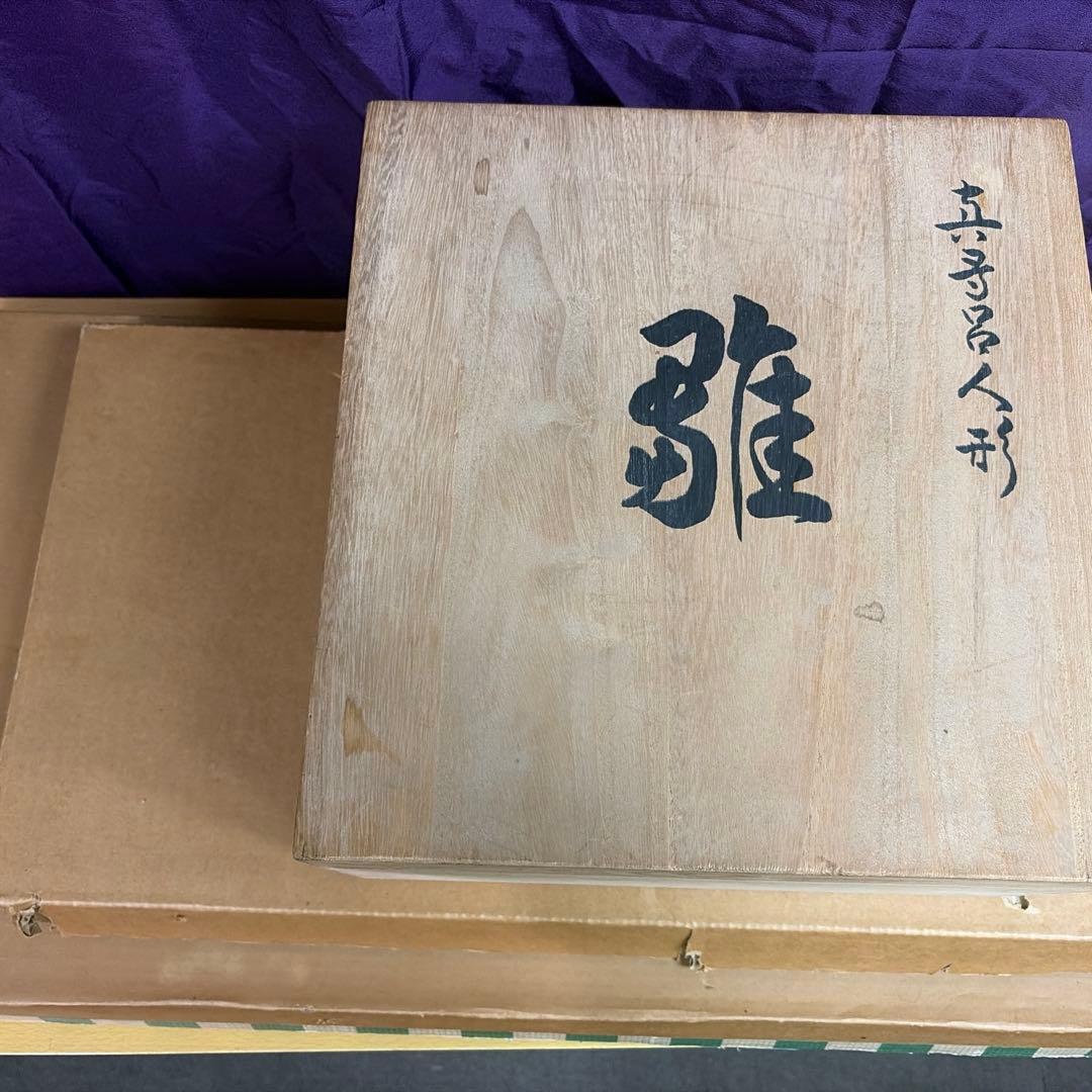 真多呂作 雛人形 親王飾り 木目込み 立雛 伝統工芸 木札付き 屏風 台付き