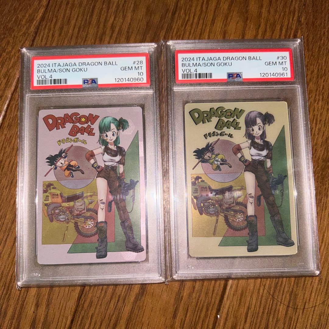 ドラゴンボール イタジャガ ブルマ PSA10 連番2枚セット