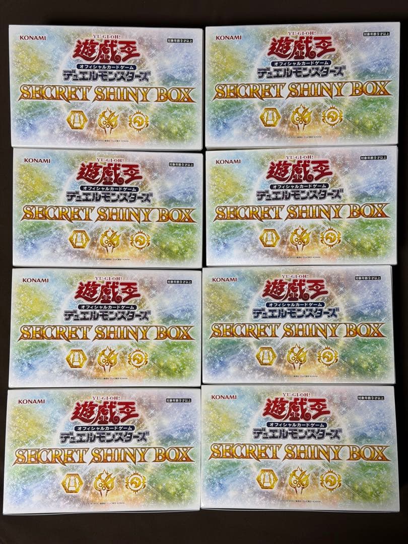 【新品未開封】遊戯王 SECRET SHINY BOX 8個セット おまけ付き