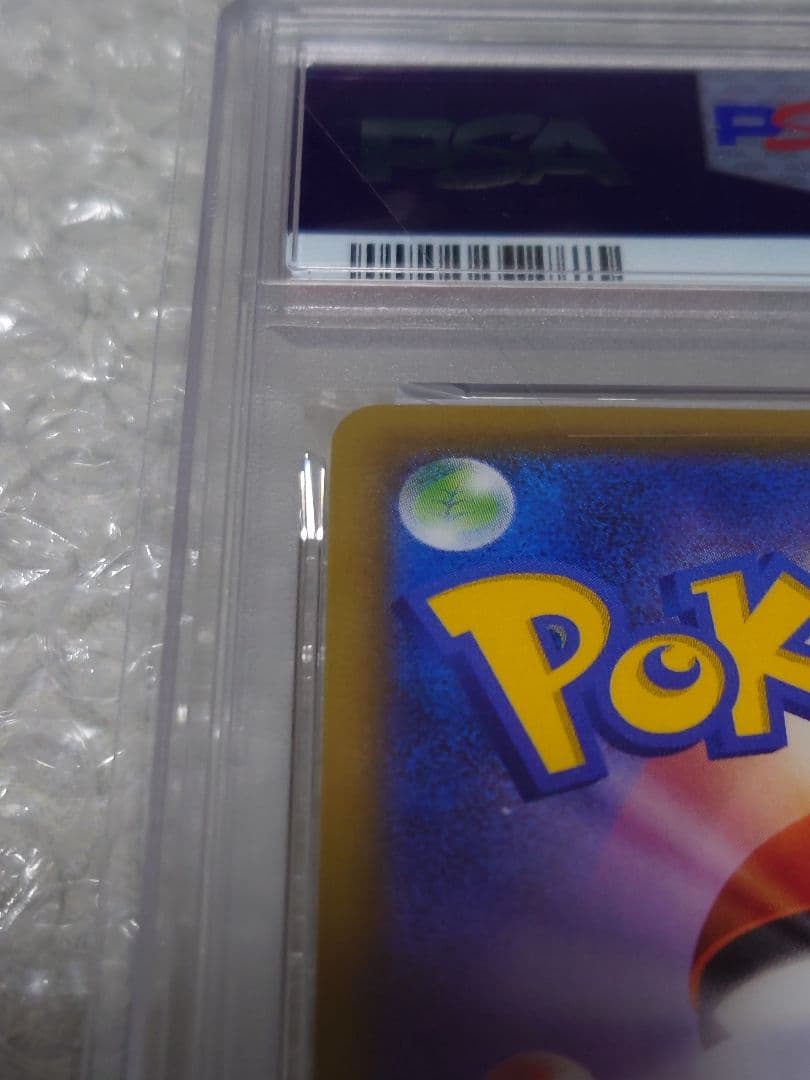 【即購入OK】PSA10 ウッウ 切手BOX プロモ 226/S-P ポケカ