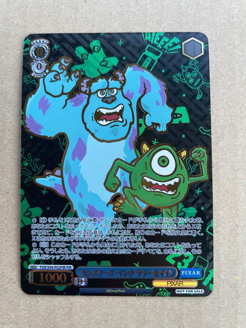 ヴァイスシュヴァルツ　モンスターズインク　サリー＆マイク