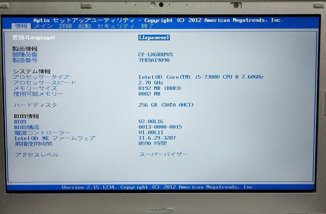 Windowsノート本体 Panasonic CF-LX6RDPVS I5 7300U 8GB Win11