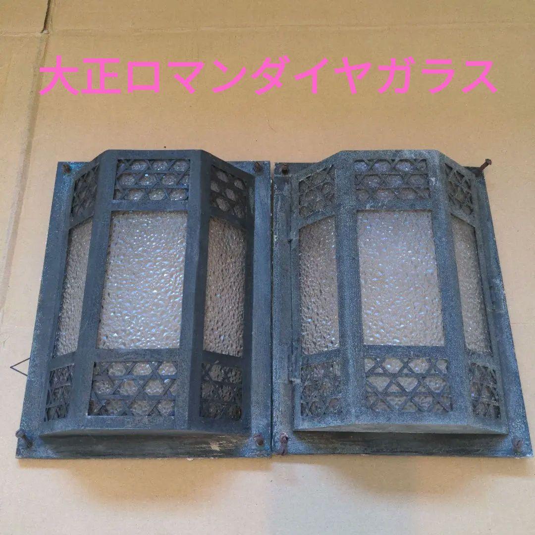 大正ロマンダイヤガラス 壁付け 開閉式セット