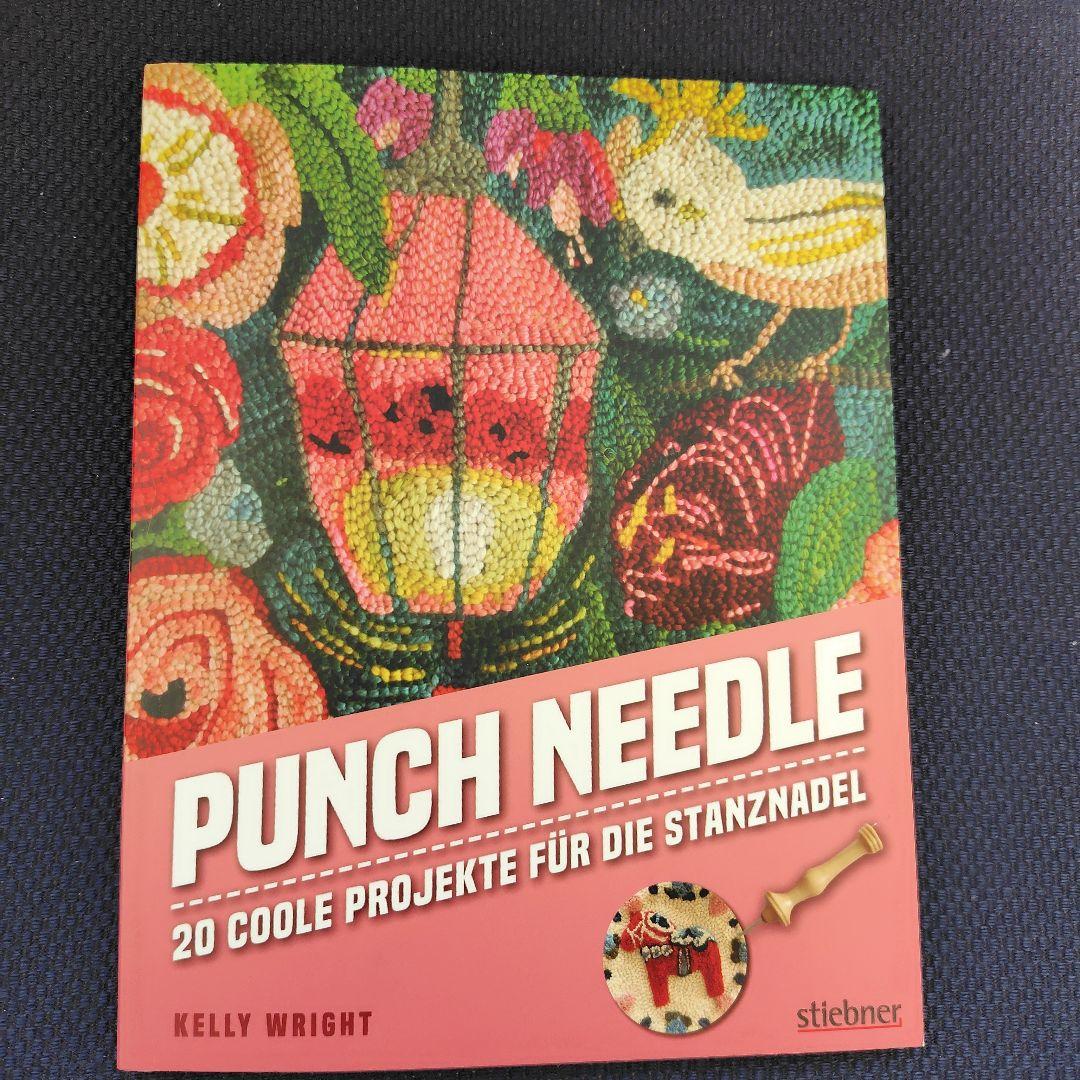 パンチニードル道具と本8点セット