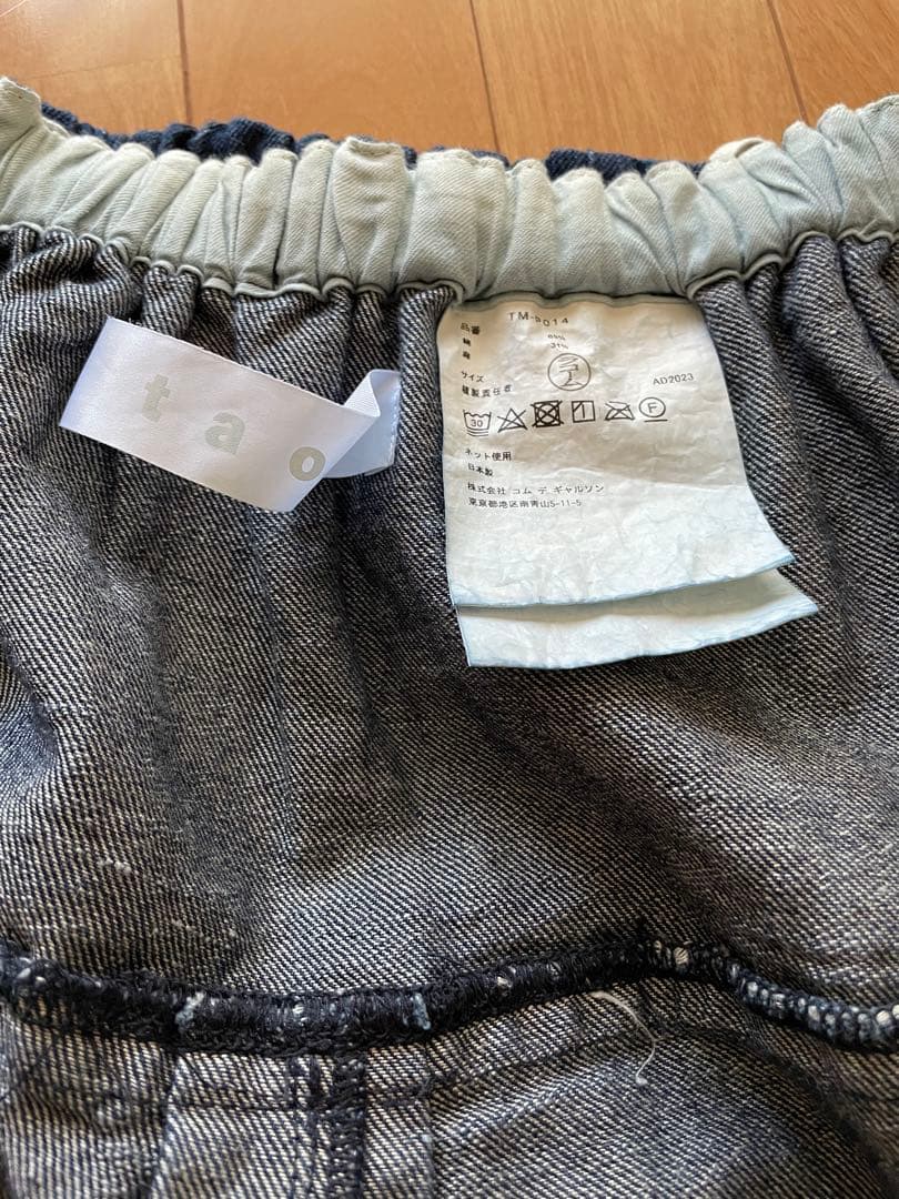 2024年　TAOコムデギャルソ サルエルパンツ