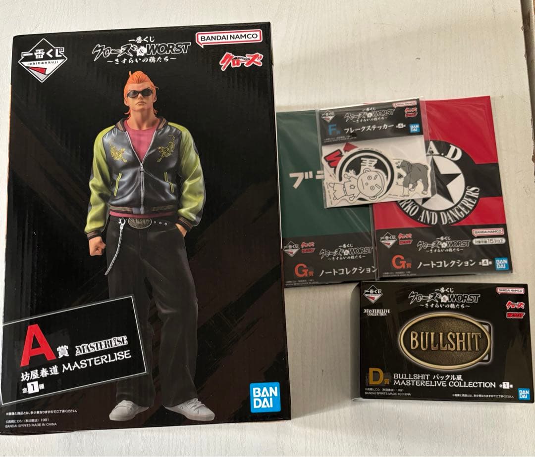 一番くじクローズ&WORST さすらいの鴉たち　A賞　坊屋春道　D賞　フィギュア