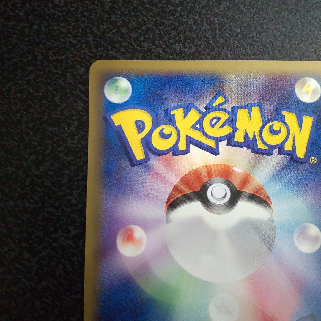 リザードン δ　拡張パック きせきの結晶 032/075　デルタ種　1ed　初版