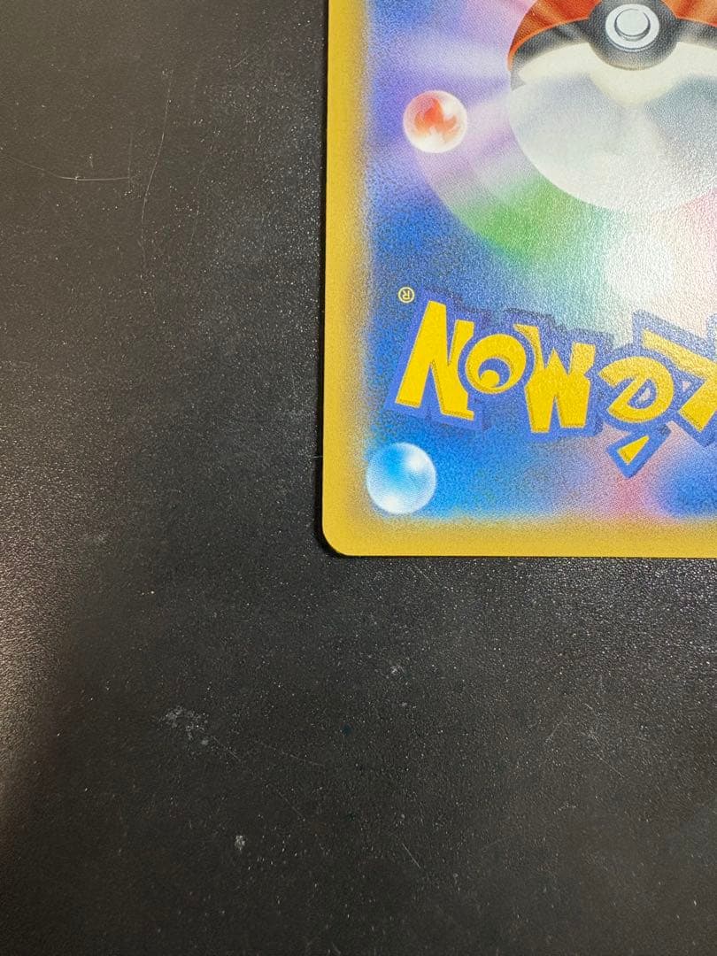 ミュウツーGX SSR SM8b GXウルトラシャイニー 219/150