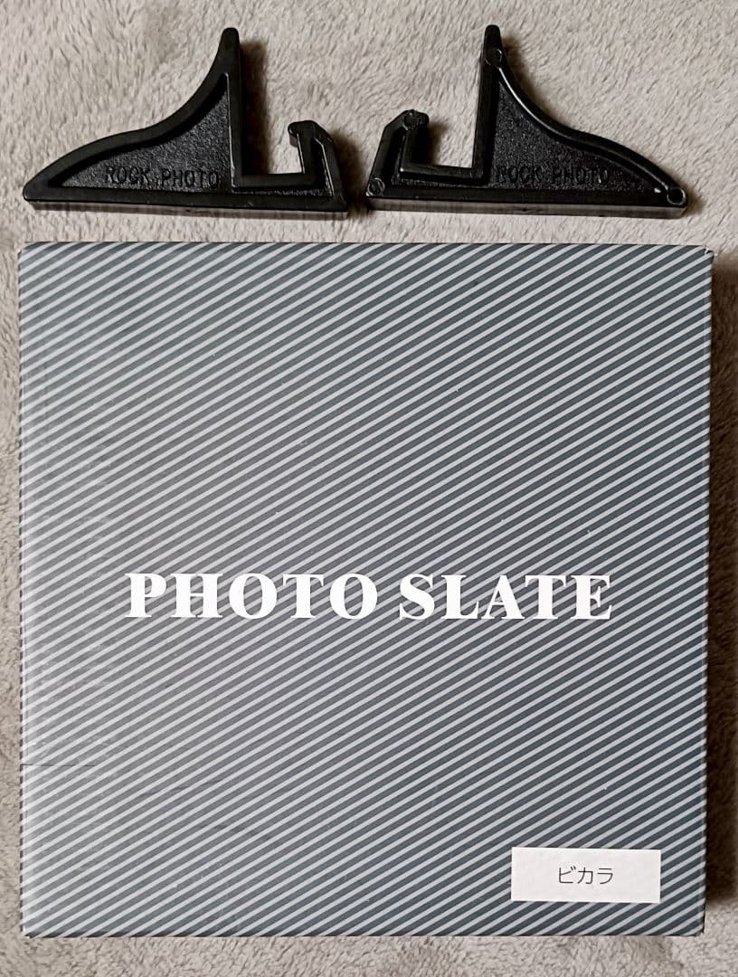 グラブル　石版　ビカラ　グランサイファーキッチン　グランブルーファンタジー　石板