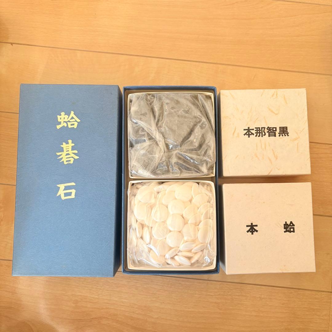 囲碁石セット 22号 白と黒