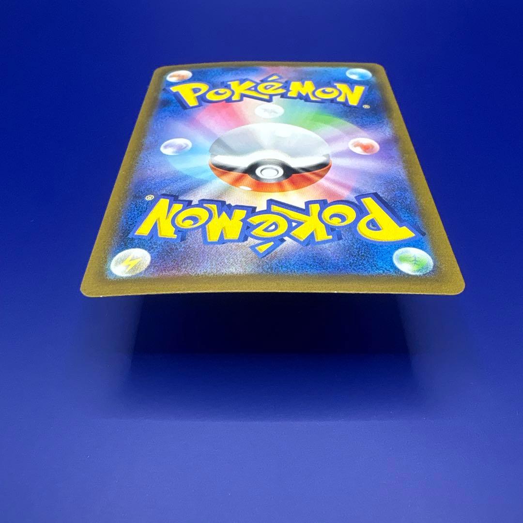 リザードンex SAR SV2a ポケモンカード151 201/165