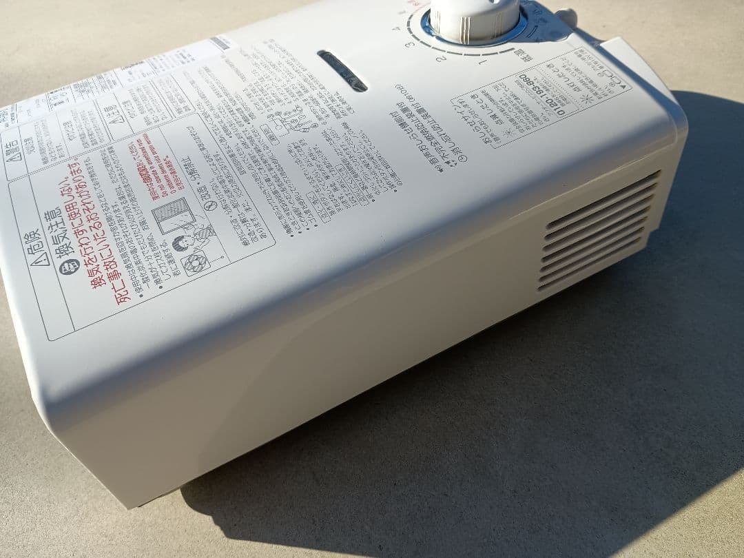 瞬間湯沸器　パロマ　PH-5BV 2024年製