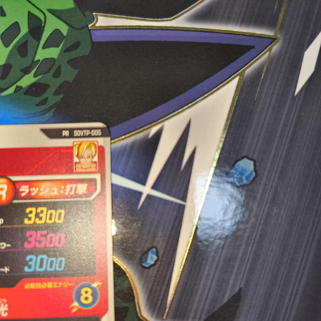 最安値　SDVTP-005　孫悟飯:少年期　大会　スーパーダイバーズ　オマケあり