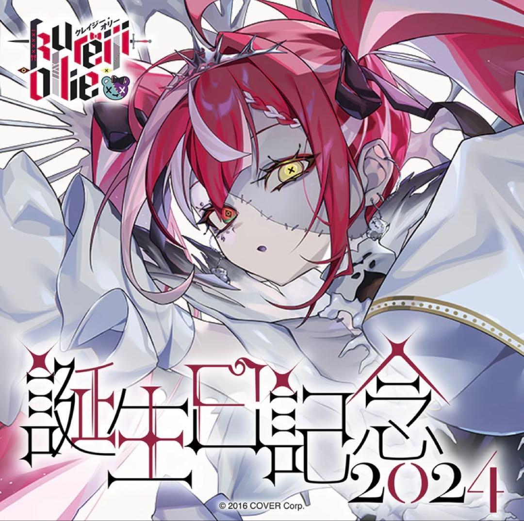 ホロライブ オフィシャルカードゲーム クレイジー・オリー P hBD24-006