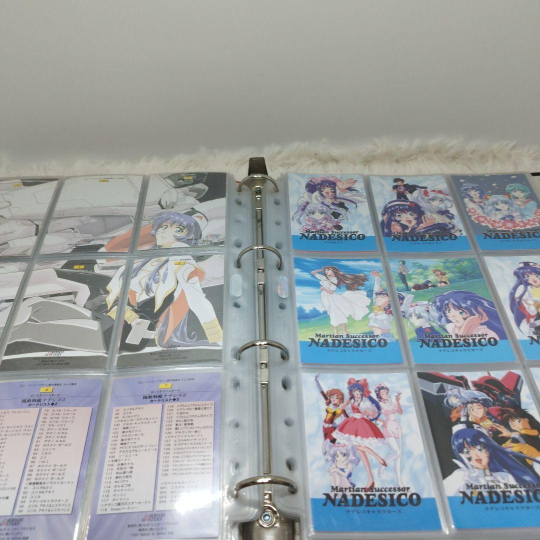 【当時物】機動戦艦ナデシコ カードダス マスターズ バインダー &カード