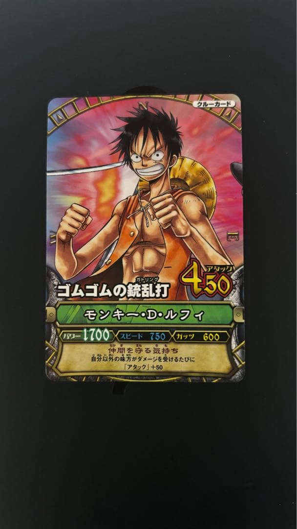d*2様 ONE PIECE モンキー・D・ルフィ トレーディングカード