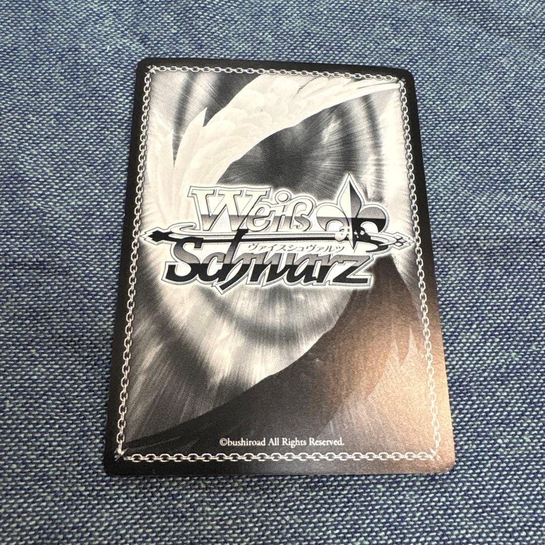 WS Fate/Apocrypha歩き出す運命ルーラー(サイン)